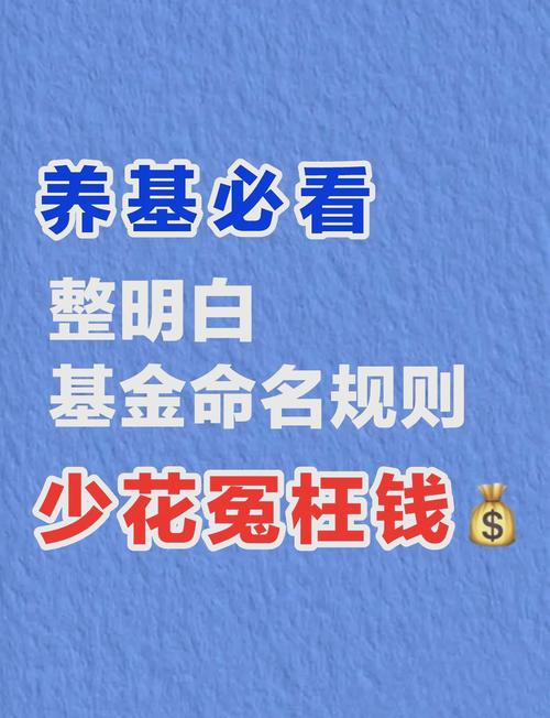 请各位基金高手指点,现在买那种基金比较好