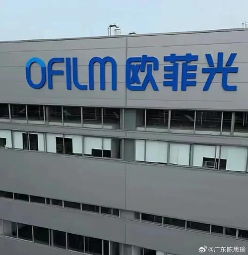 深圳欧菲光科技股份有限公司概述