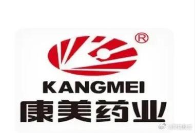 康美药业是传销吗