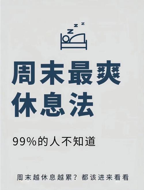 出入境周末休息吗?