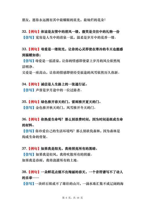 有比较了解泛鑫的吗?说说情况你们了解的~