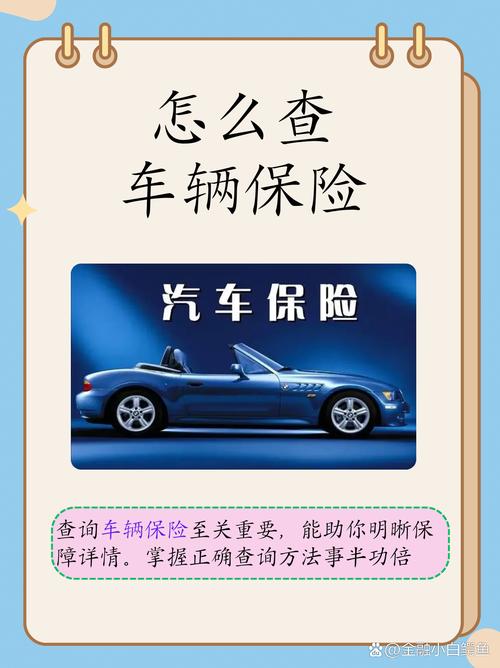 人保车险理赔查询系统官方网站
