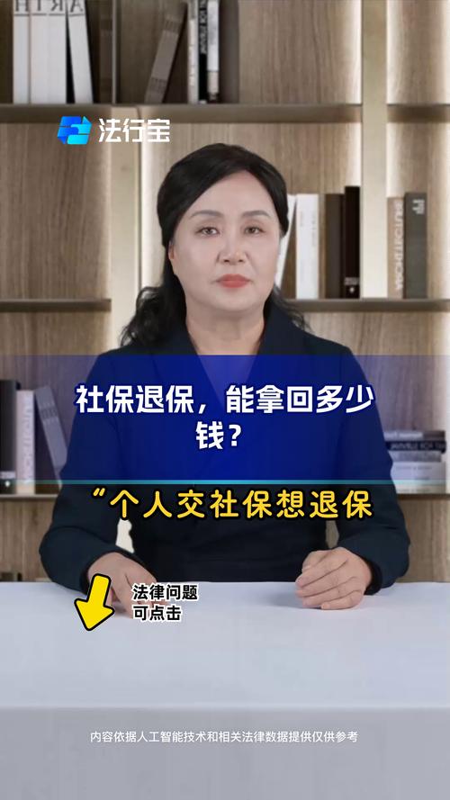 深圳社保如何退保?