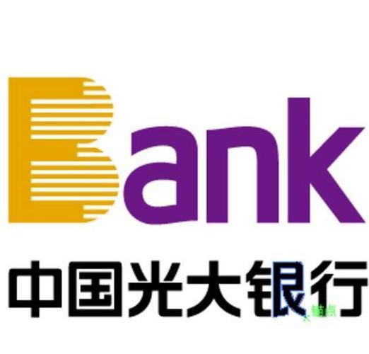 光大银行是哪里的