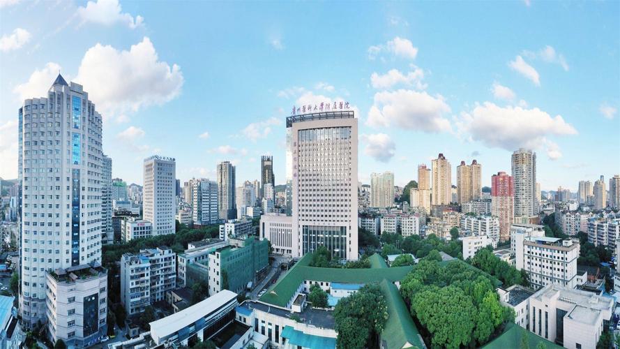 贵州医科大学邮编