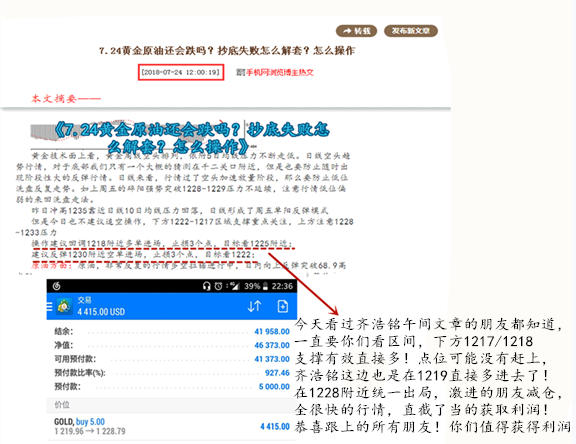 000739股该怎么操作?
