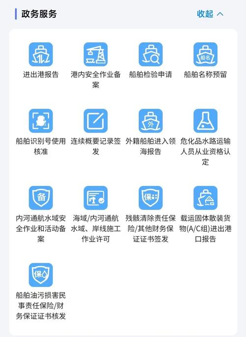 海通证券软件的使用方法?