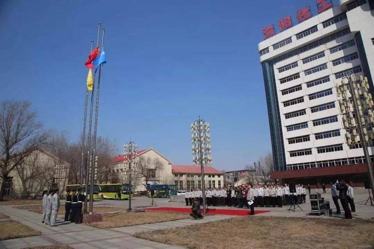 沈阳化工集团有限公司公司概况
