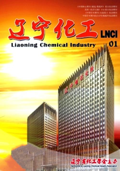 沈阳化工集团有限公司企业文化