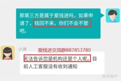 金信期盈app是正规平台吗