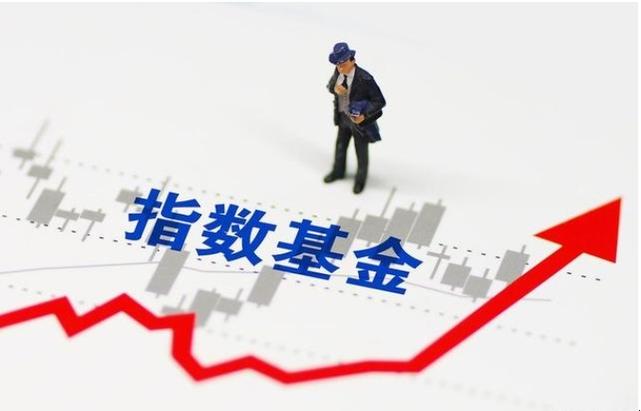 指数基金有哪些?