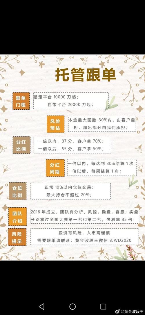 中行个人实盘外汇买卖的交易时间是什么时候?