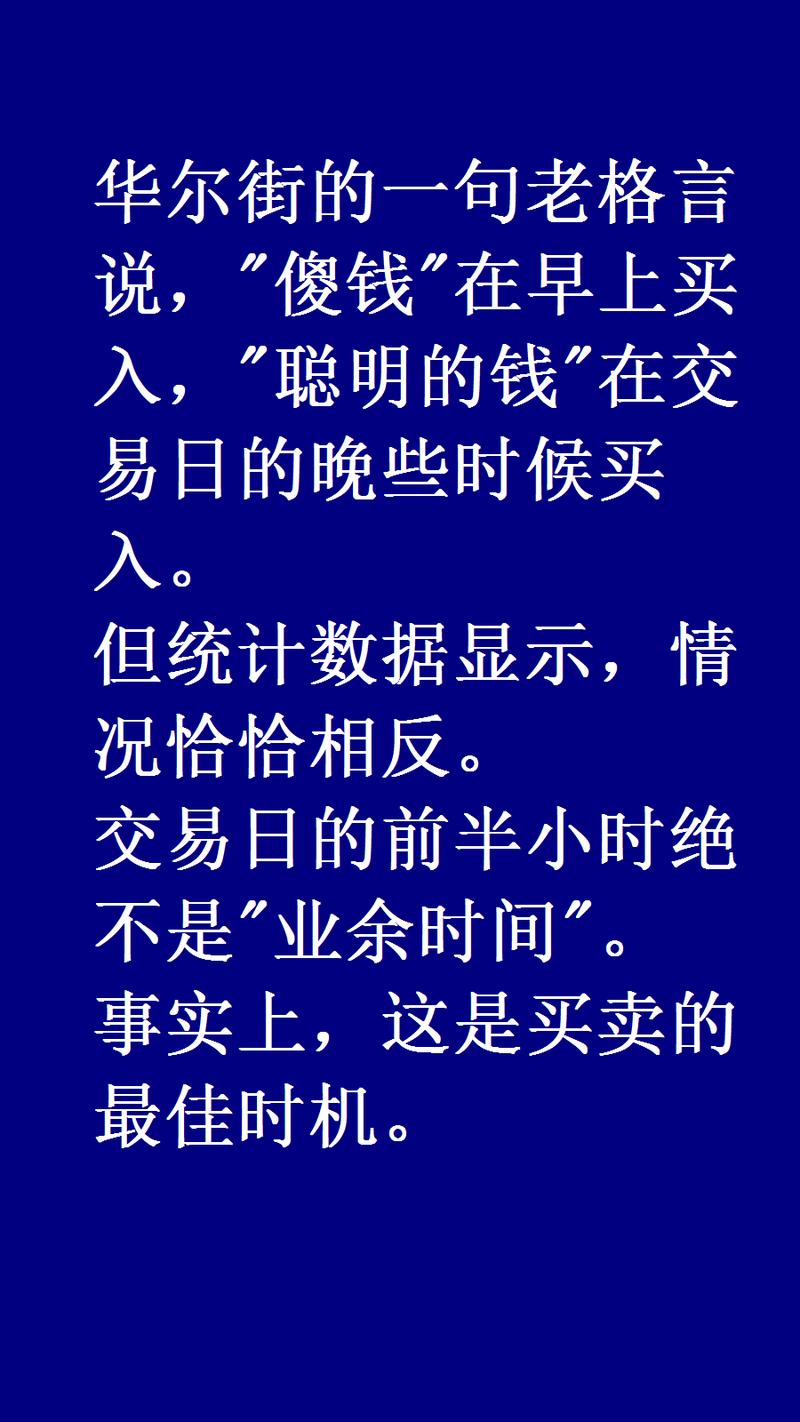 外汇交易时间最佳交易