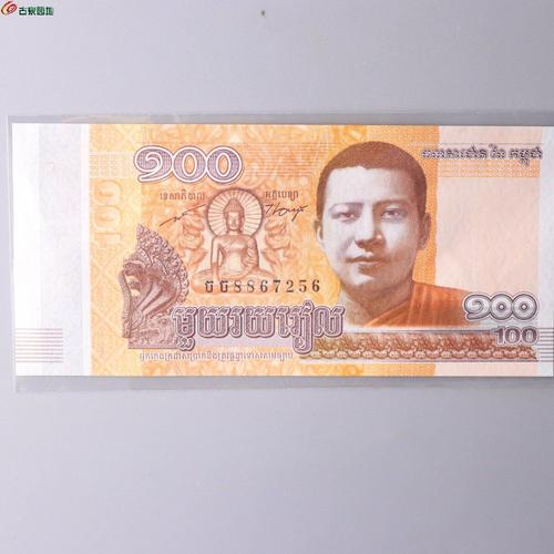 泰珠50000是多少人民币?
