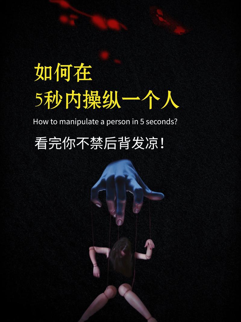 什么是内部人控制现象