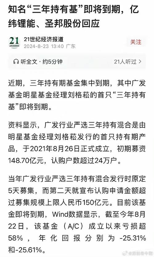 2014年近期封闭式基金怎么了?