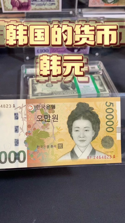 韩国的货币在中国为什么不能兑换?