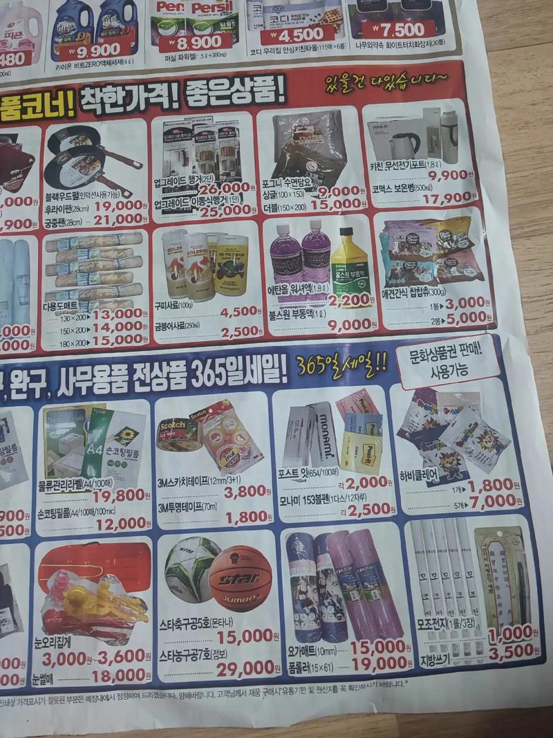 韩元什么时候兑换合适