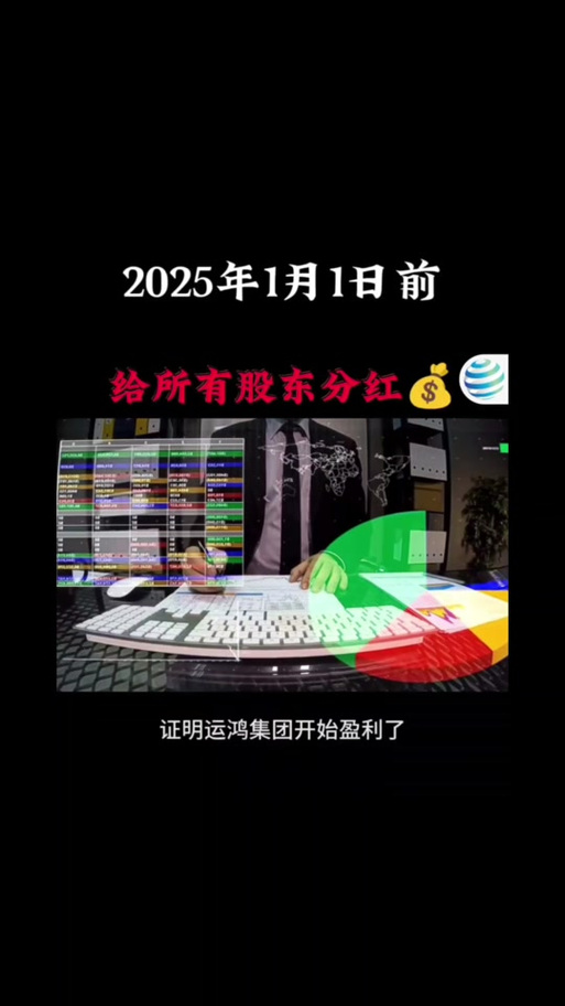 中国运鸿上市了吗?