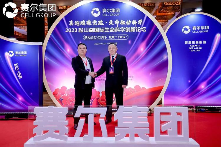 山东鸿运集团董事长是谁