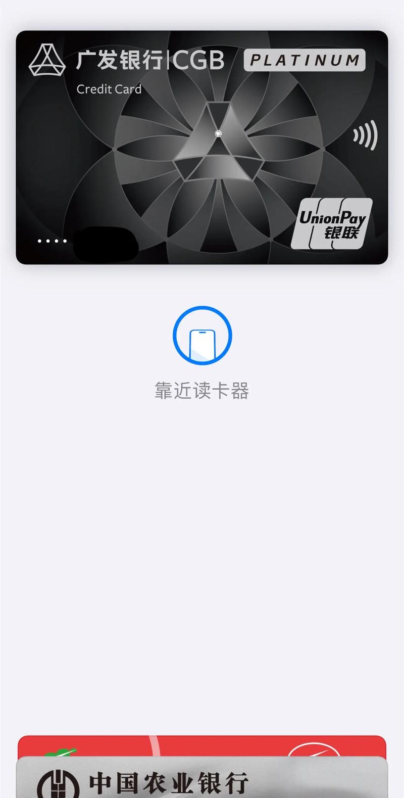 广发的保险叫什么