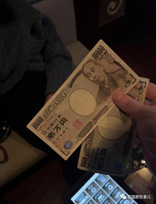 请问下我2百万日元等于都少人民币???