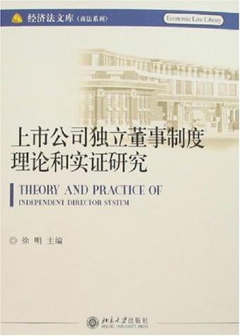 如何才能够参加上交所深交所独立董事资格证培训?是上市公司推荐呢还是...