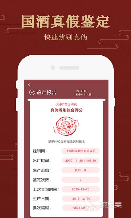 哪里有免费的行情软件app下载?