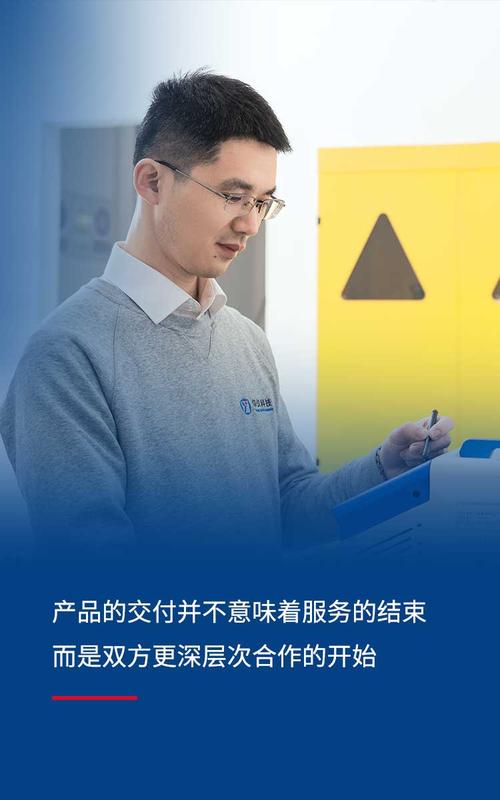 杭州先锐数码科技有限公司企业简介