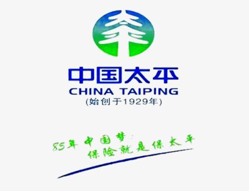 请问太平人寿保险有限公司是正规的吗?不会是传销吧?