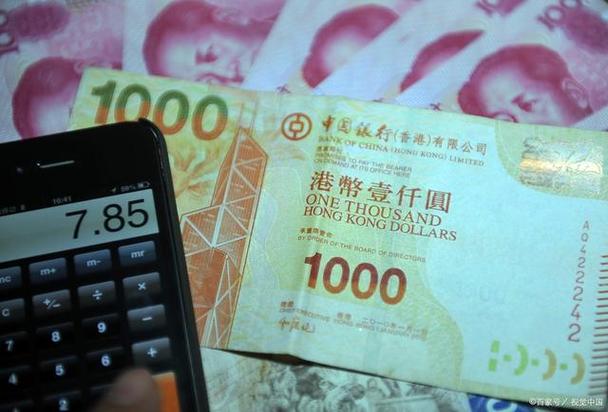 港币现金可以在银行换人民币嘛?