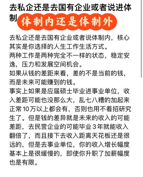 香雪制药是国企还是私企