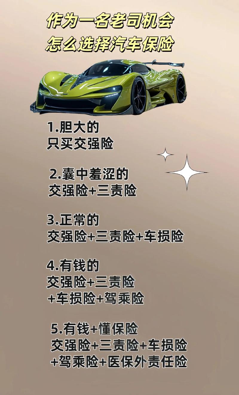 什么是避险货币