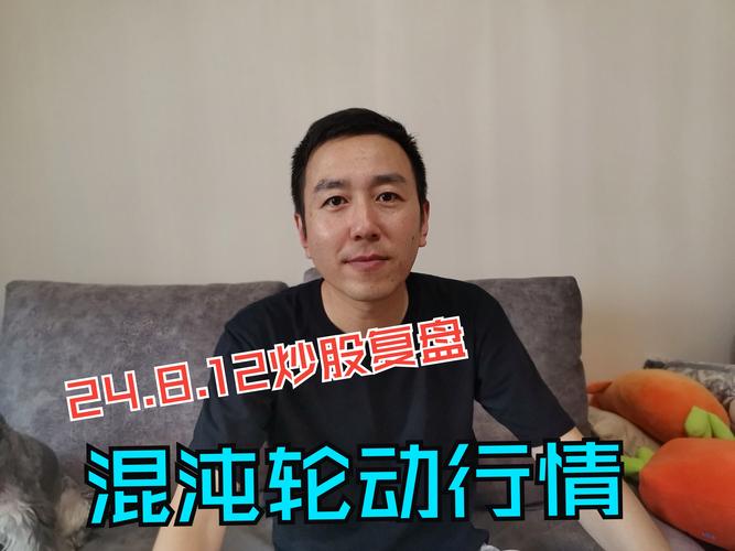 大盘重新演绎结构性活跃行情,建议适度积极波段参与