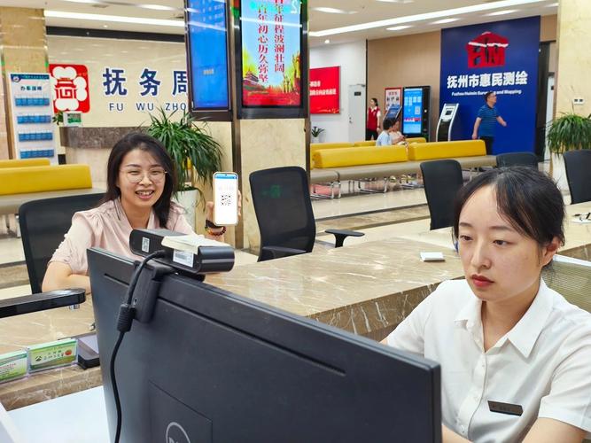 乐山市住房公积金管理中心机构概况