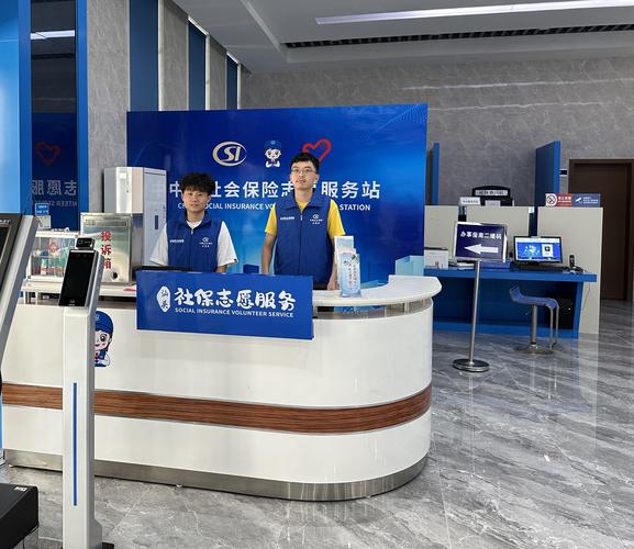 南海社保局在哪里