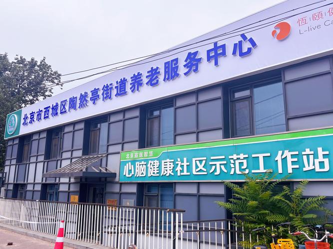 阳泉市养老保险管理服务中心内设机构