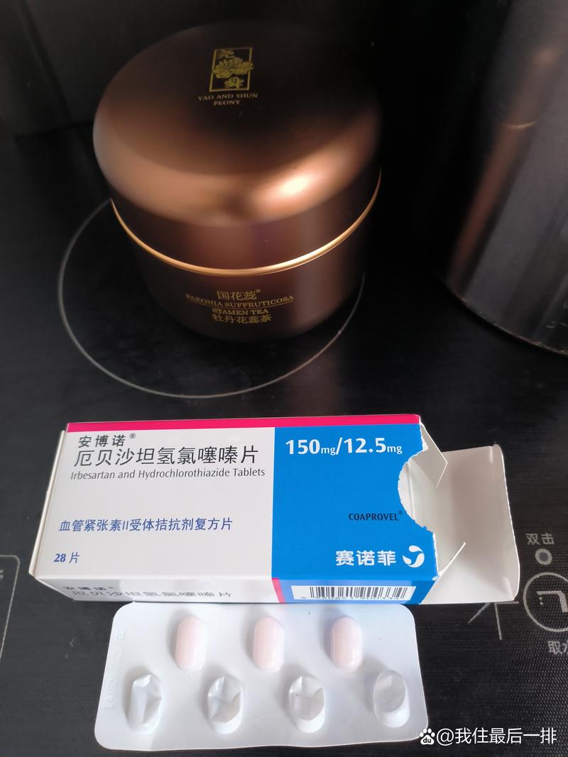 诺安是什么