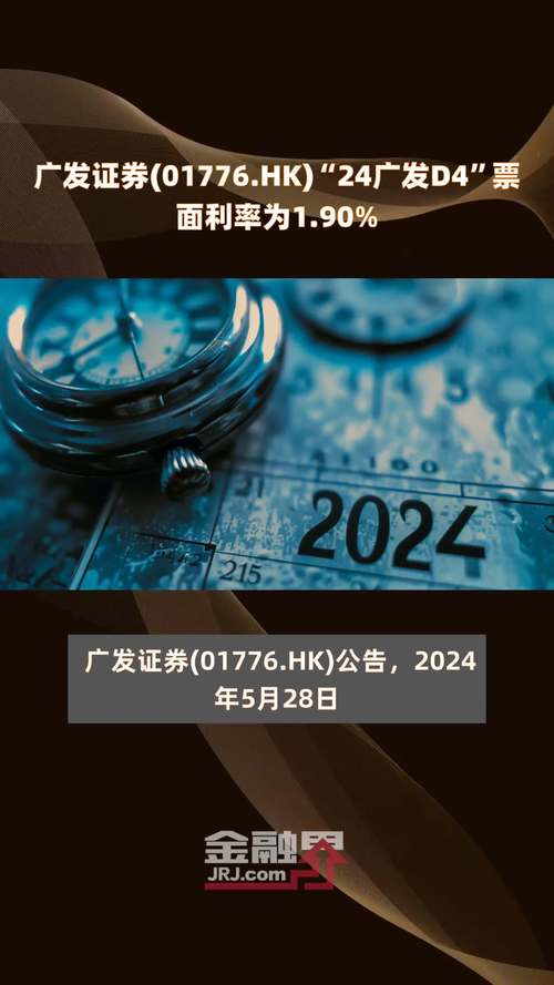 广发证券和广发银行的关系