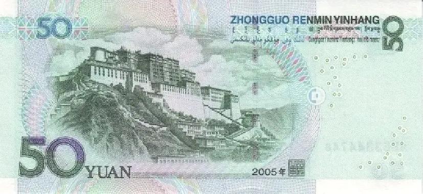 第五套人民币总共有多少币种,有多少种版别。