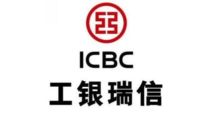工行工银瑞信货币基金怎么样