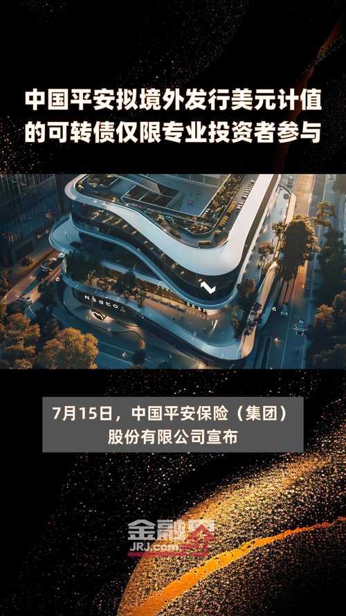 平安官方网址是什么
