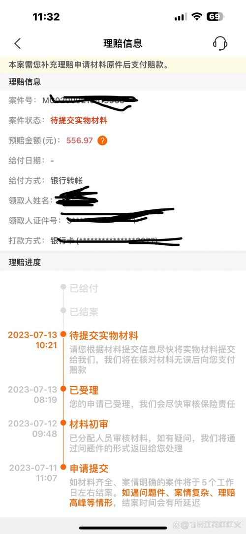 中国平安为什么倒闭