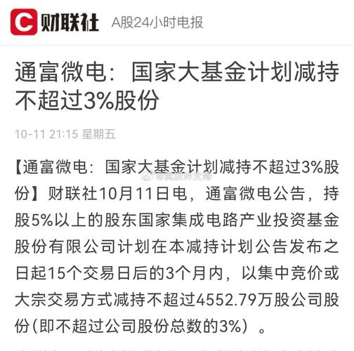 交银施罗德天利宝货币c保本不