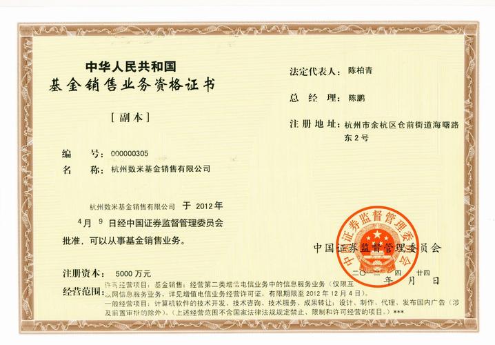 基金123数米网(数米基金网到底好不好)