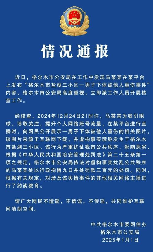 青海省保监局监督投诉服务号码