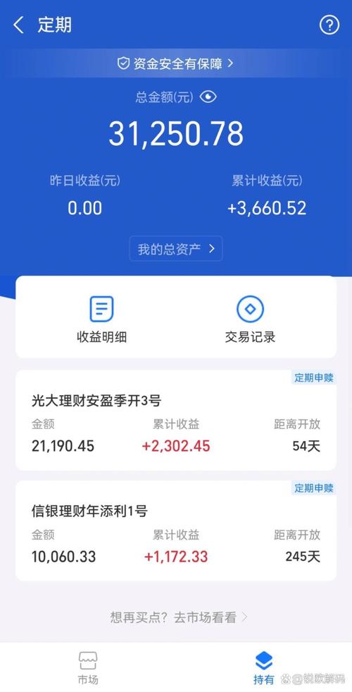 支付宝天弘基金管理有限公司是干什么的