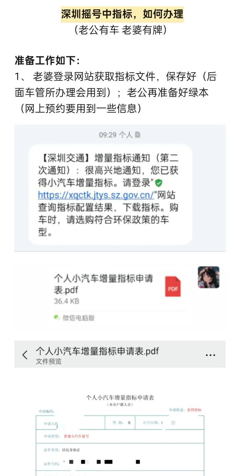 国海证券什么时候能查到中签