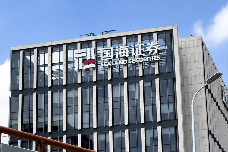 国海证券网址