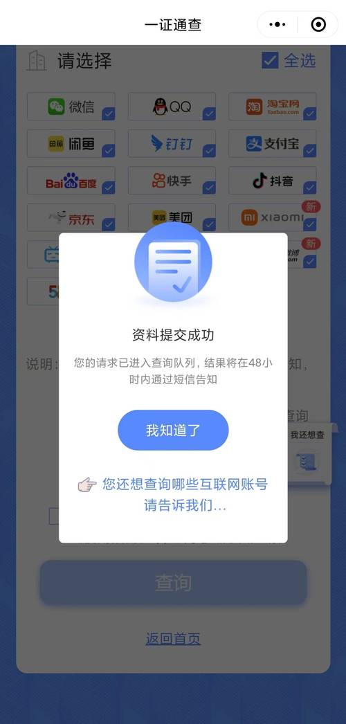 国海证券怎么网上销户?